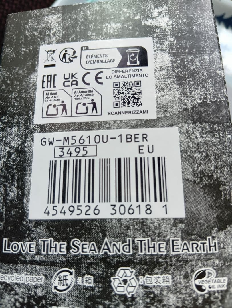 カシオG-SHOCK GW-M5610U-1BER 電波ソーラー腕時計