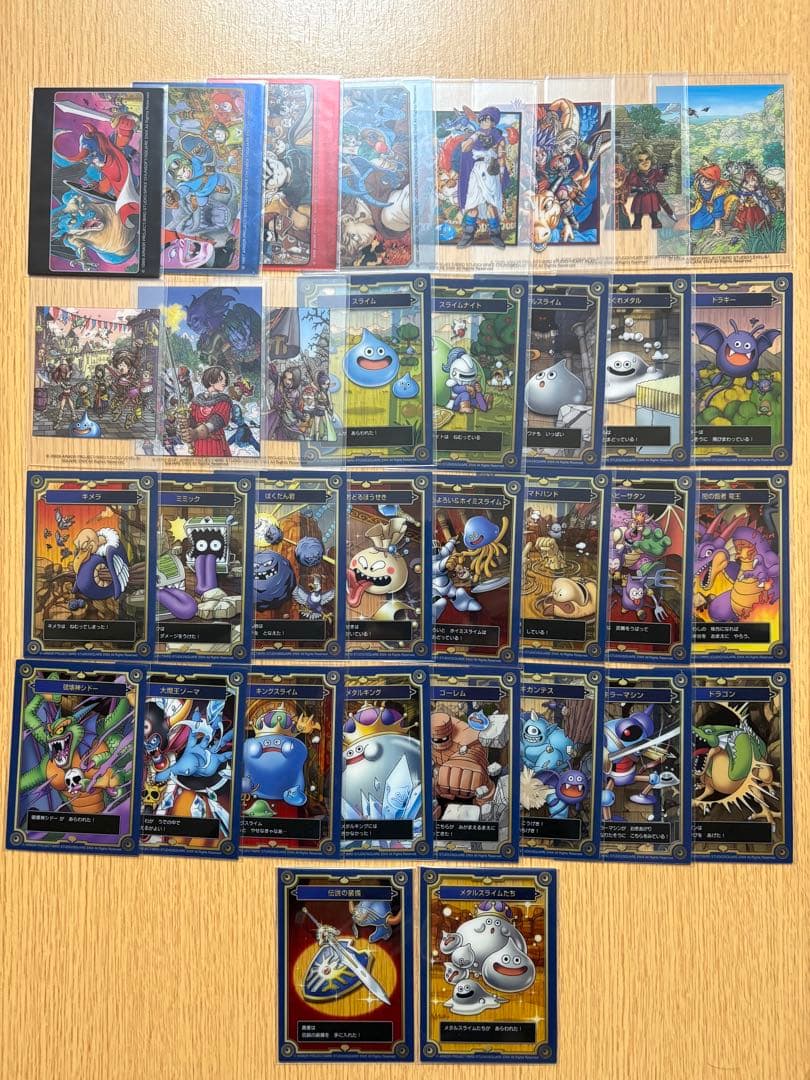 ドラクエ　メモリアルカードコレクションⅠ・Ⅱ コンプセット