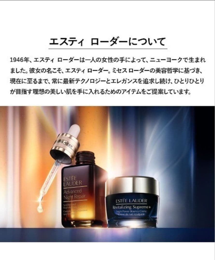 コスメセット コフレ estee lauder メークアップ コレクション