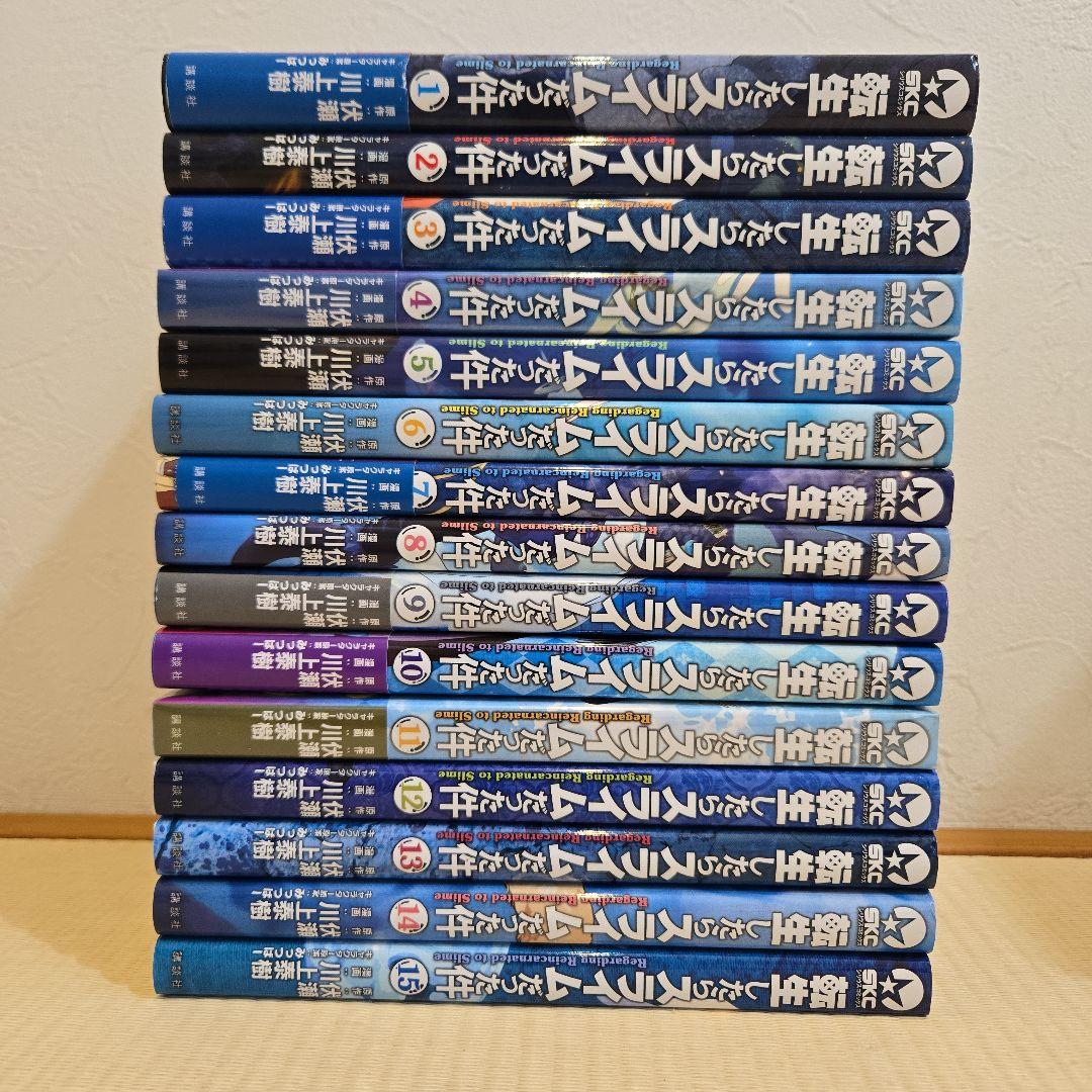 転生したらスライムだった件 全30巻セット+関連作品15冊セット