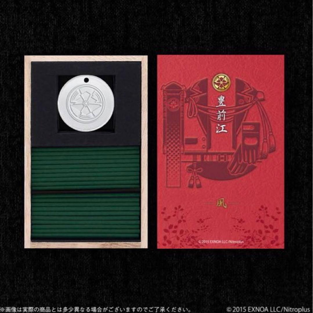 刀剣乱舞 日本香堂 コラボ お香 香立 セット 豊前江 風