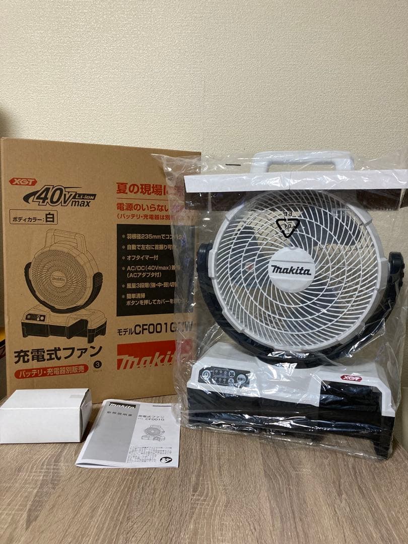 マキタ(Makita) 充電式ファン CF001G