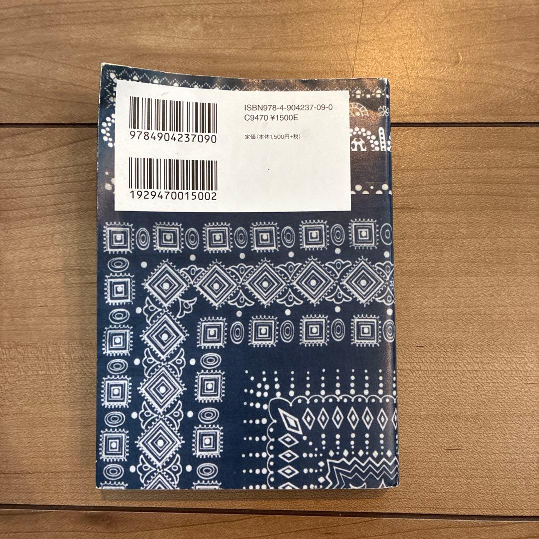 アート・デザイン・音楽 ELEPHANT BRAND2