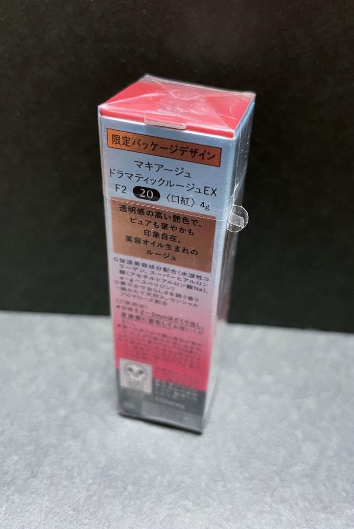 【送料無料】マキアージュ　アナと雪の女王コラボ　ルージュ・ケース／新品未使用品