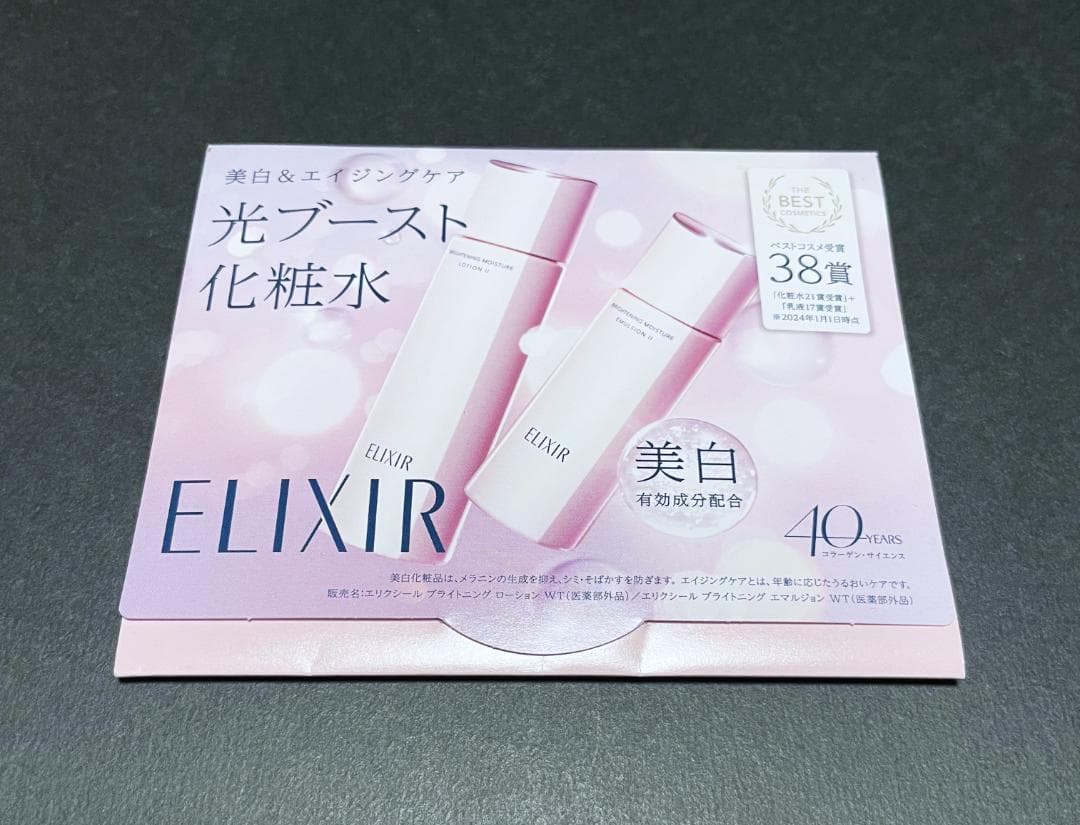 【送料無料】マキアージュ　アナと雪の女王コラボ　ルージュ・ケース／新品未使用品