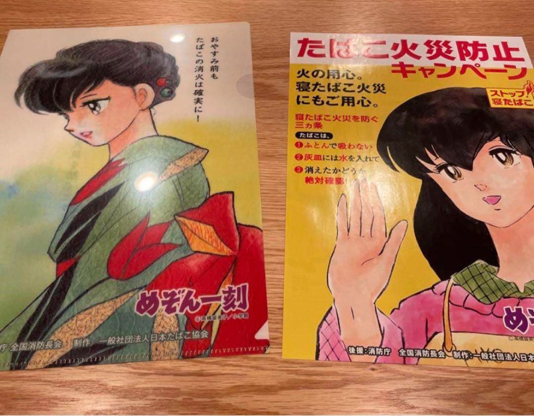 高橋留美子　コレクションカード　フルコンプリート　全175枚　※オマケ付き