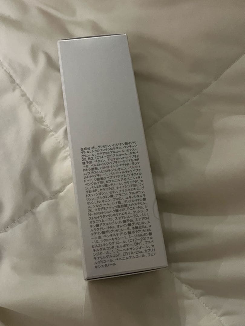 ガウディスキン　エクラリバイブ