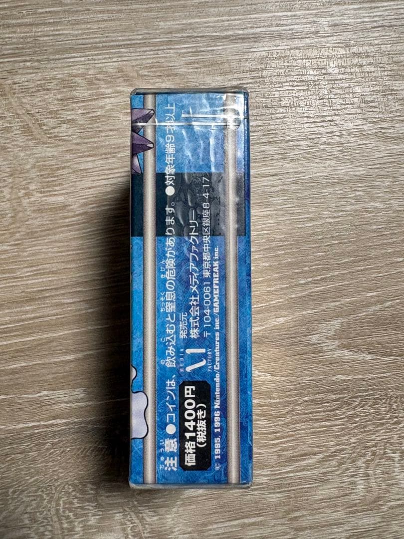 ポケモンカードゲーム 旧裏面　ハナダシティジム カスミ　シュリンク未開封