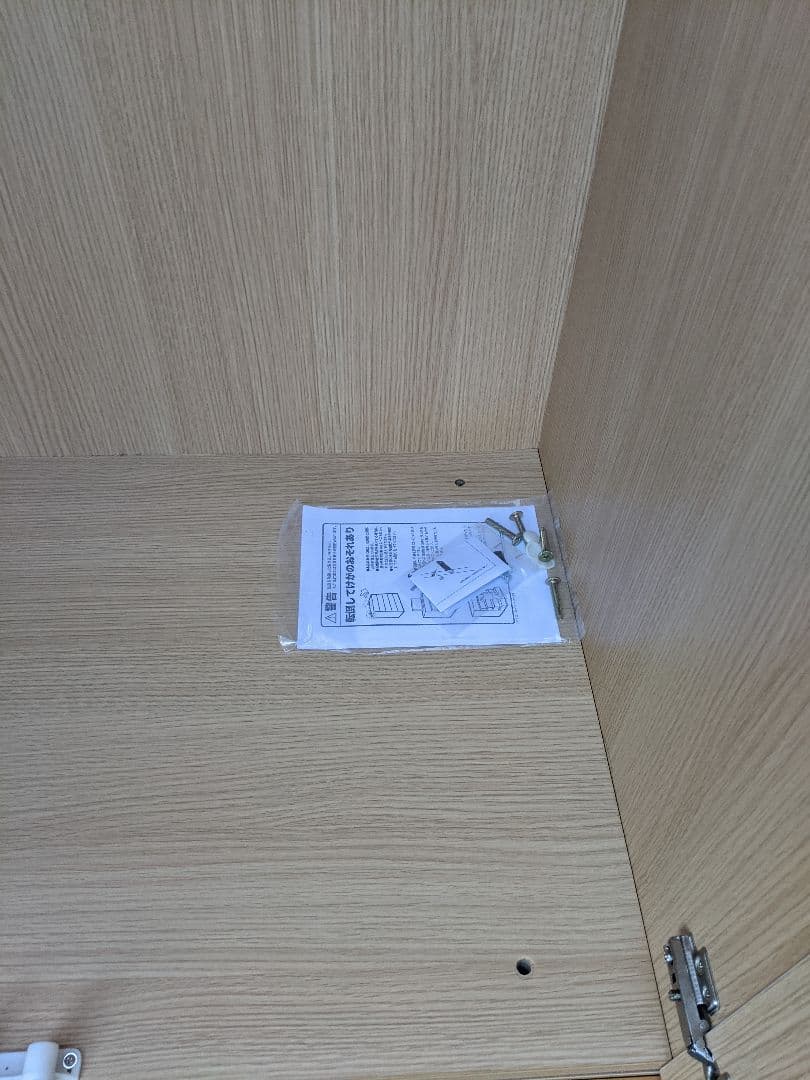 ニトリ　洋服タンス　クローゼット　ワードローブ