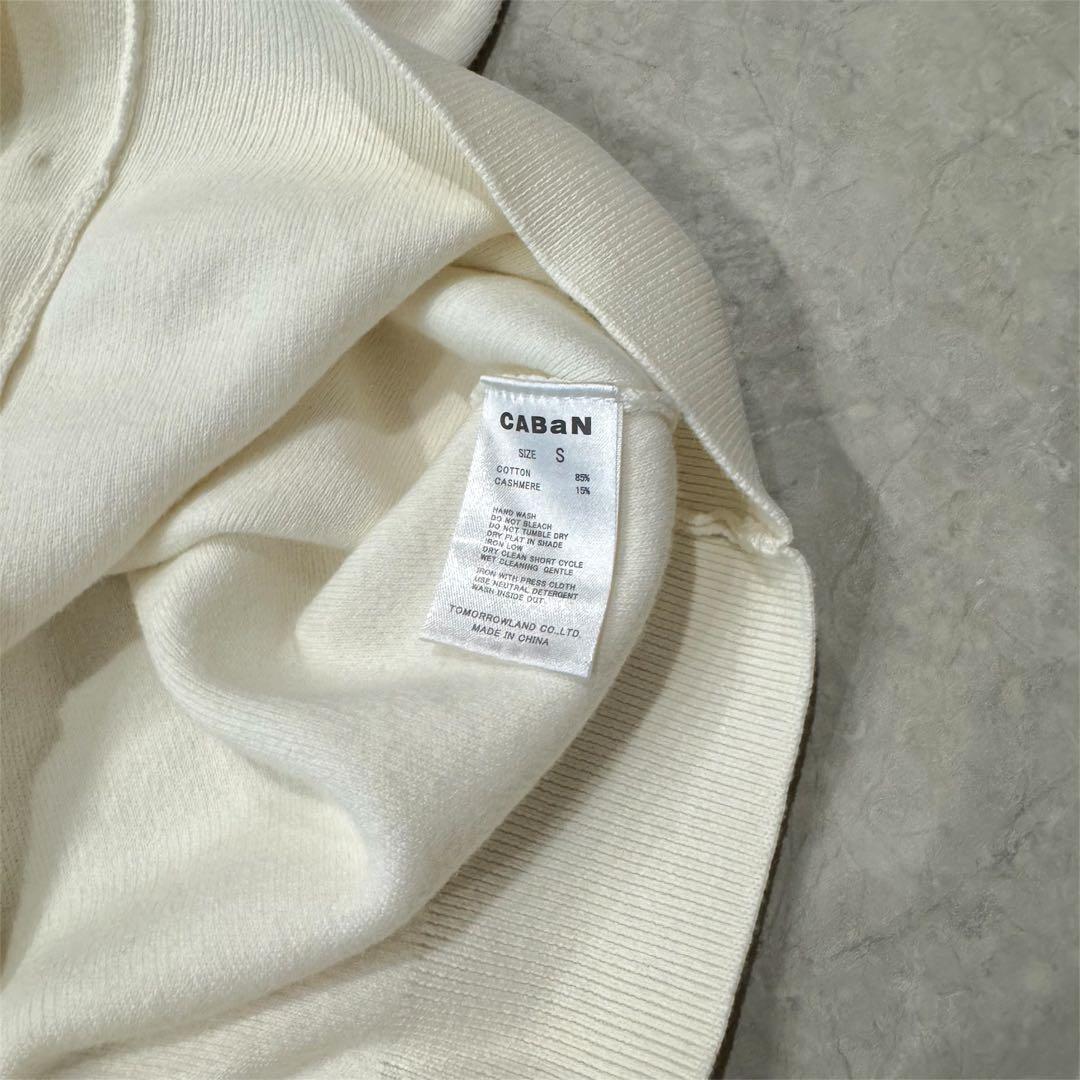 【新品未使用】CABaN 長袖カーディガン ホワイト