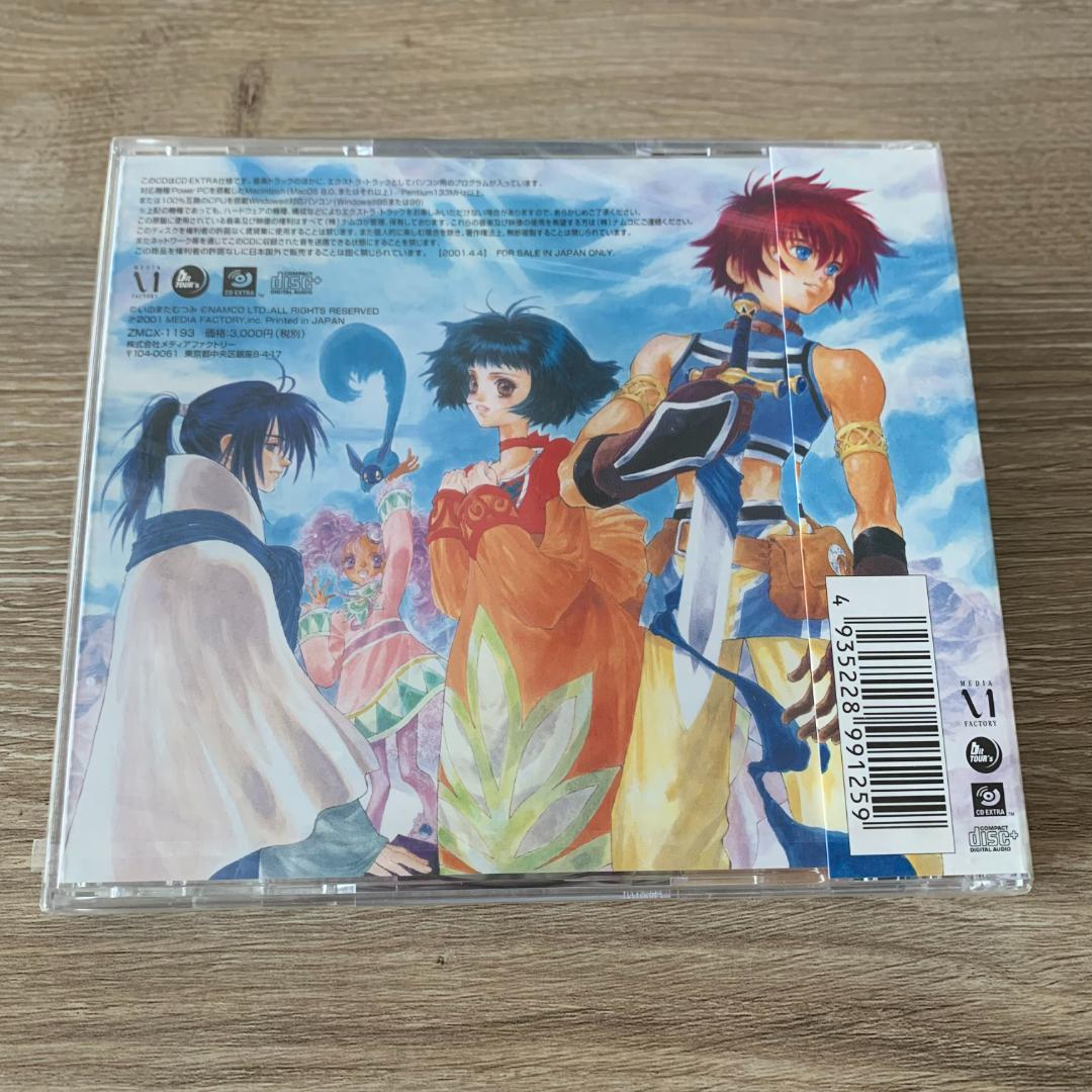 初回特典付き！テイルズ オブ エターニア リマスター・オーディオ：未使用品CD