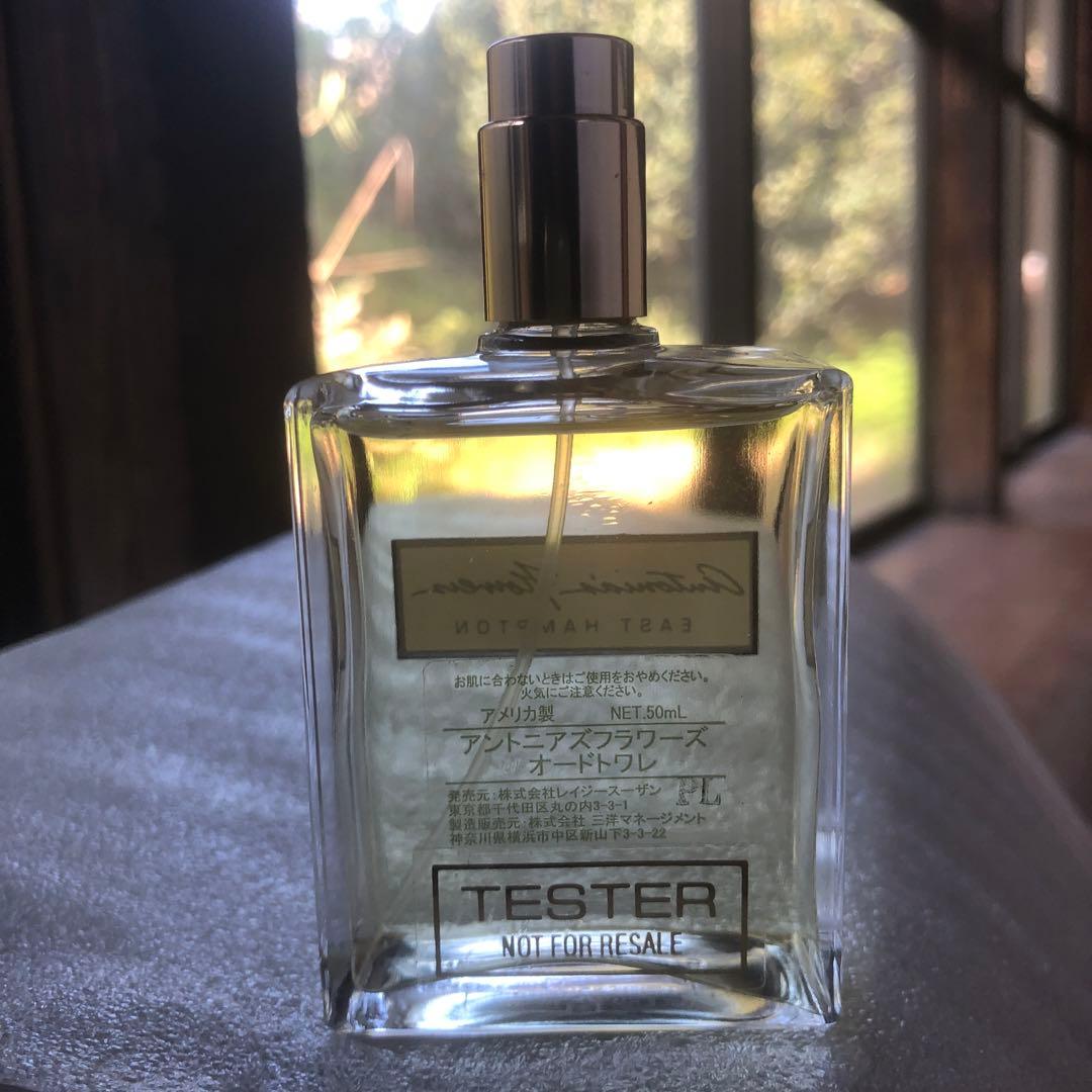 未使用　レイジースーザン アントニアズフラワーズ　オードトワレ　50ml