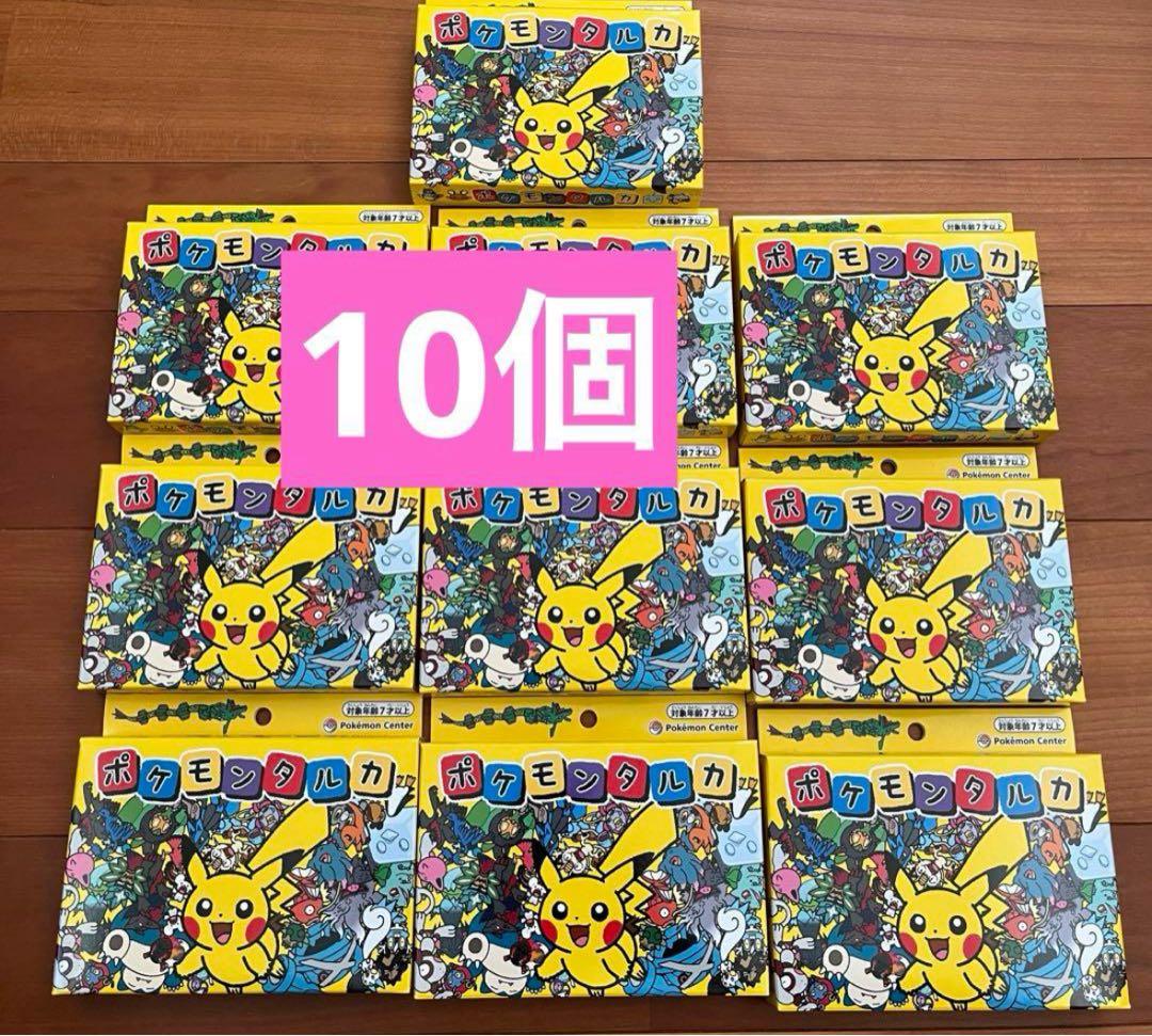 ポケモンタルカ カルタ　新品未開封10個セット