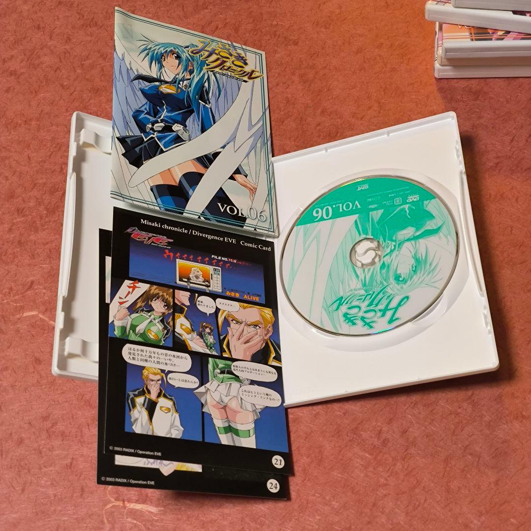 みさきクロニクル DVD 全6巻 セット 完結 全巻 セル ダイバージェンスイヴ