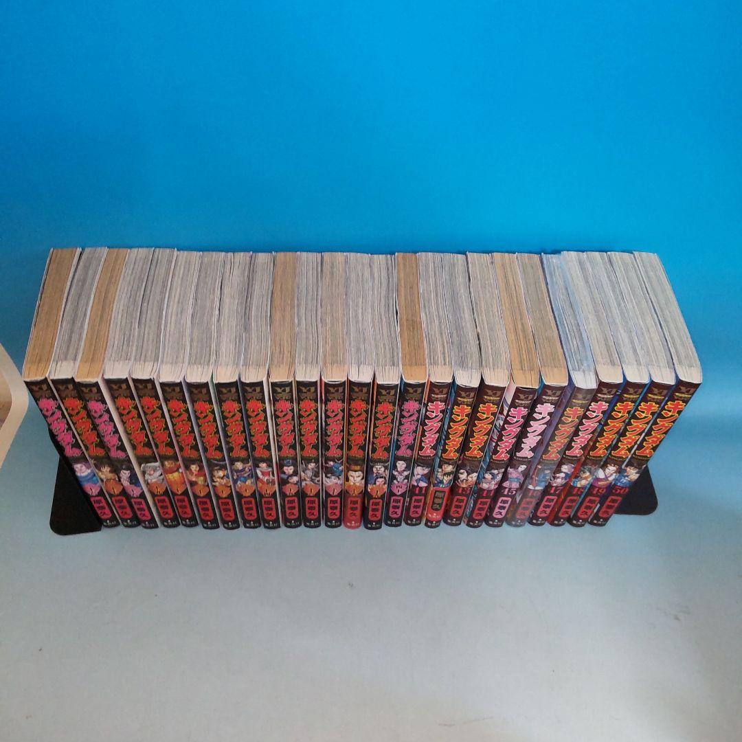 キングダム 全巻 1～75巻セット