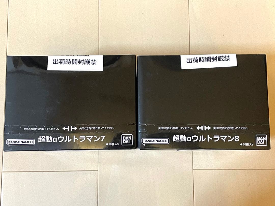 フィギュア　食玩　ウルトラマン　超動αウルトラマン7、8　未開封BOX