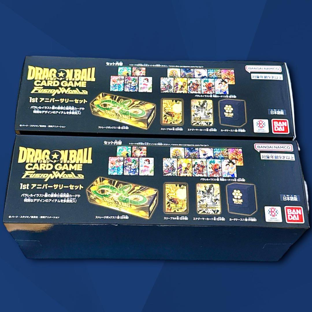 【新品未開封】フュージョンワールド 1st アニバーサリーセット 2BOX