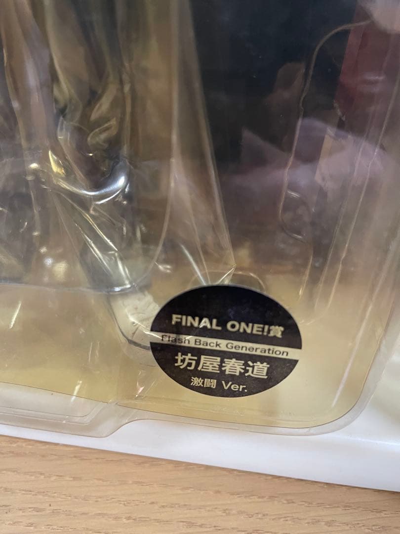 クローズ　坊屋春道　final one賞　九頭神竜男　レグルス版　2体 dive