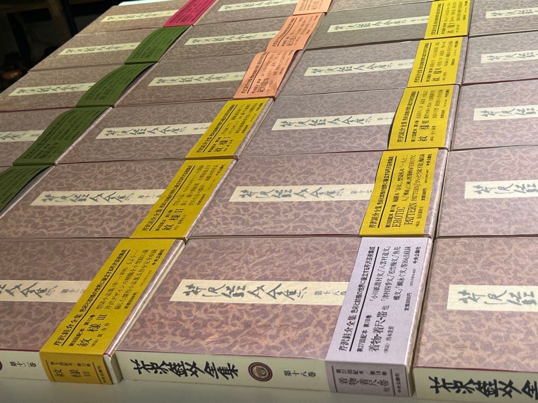 k*l様 【綺麗】芹沢銈介全集 全31巻セット 箱帯・月報揃 昭和55年発行〜中