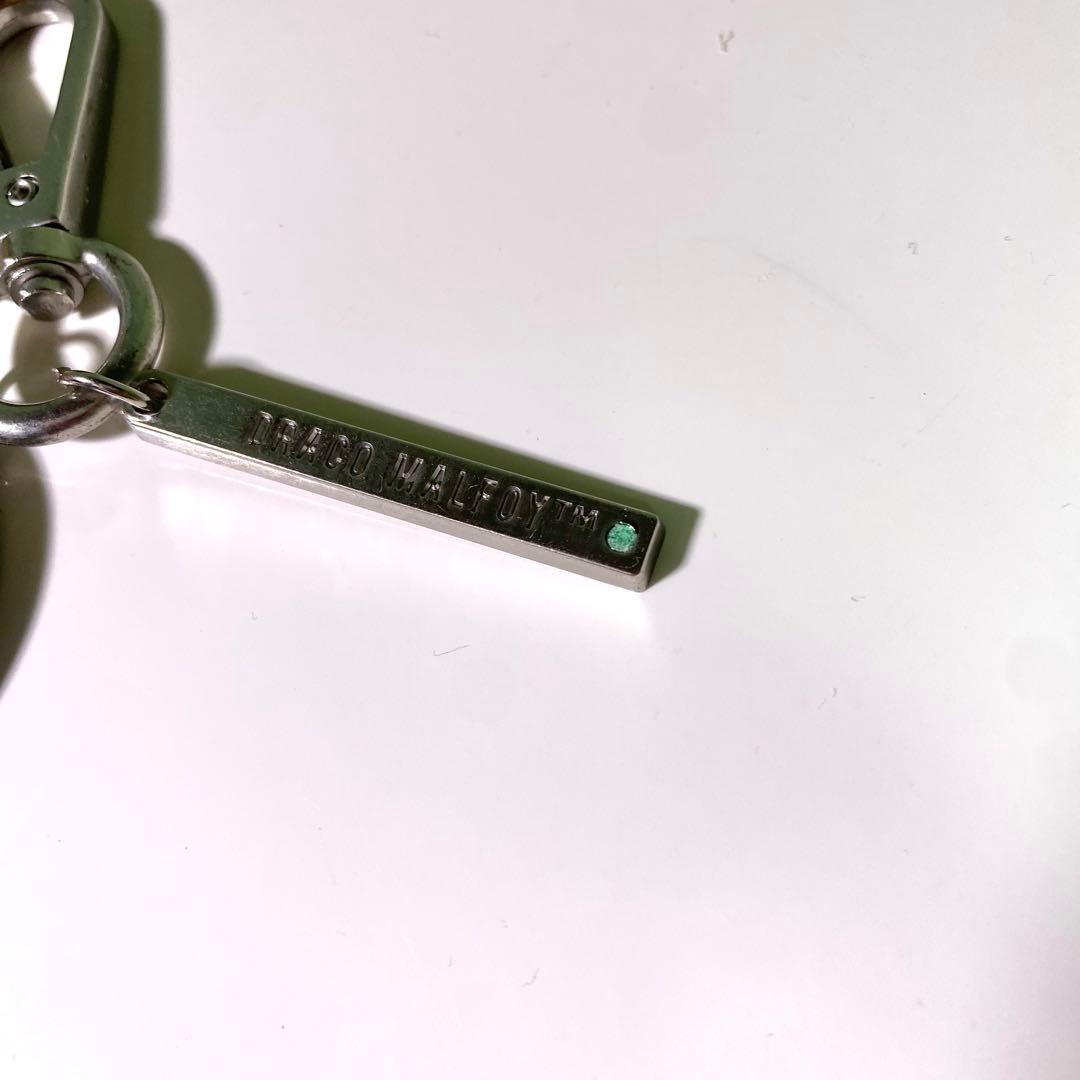 【らみ様お取り置き分】ハリーポッター　ドラコ・マルフォイ キーホルダー　400円