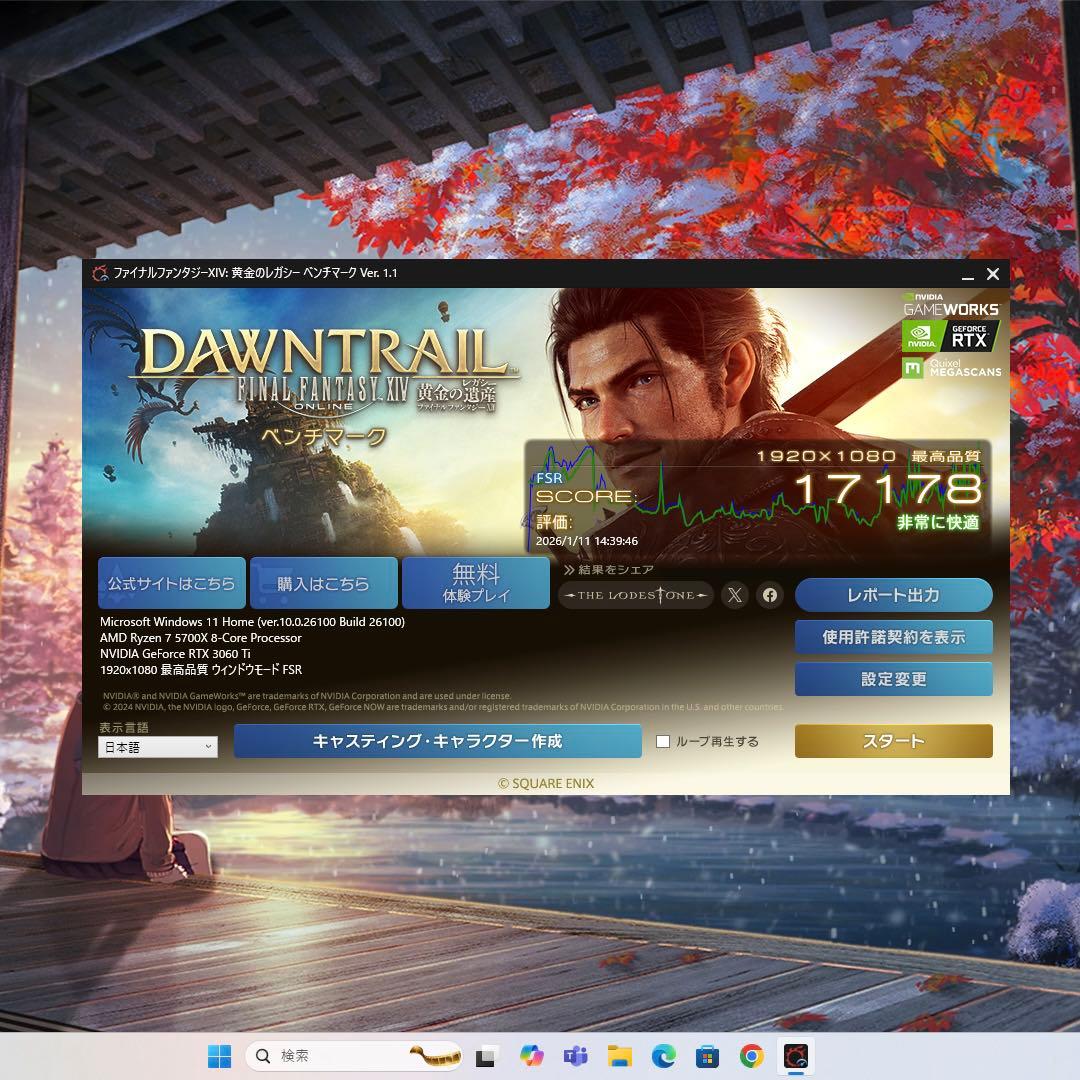 自作PC/Ryzen7 5700X/RTX3060Ti/SSD 1TB/送料無料