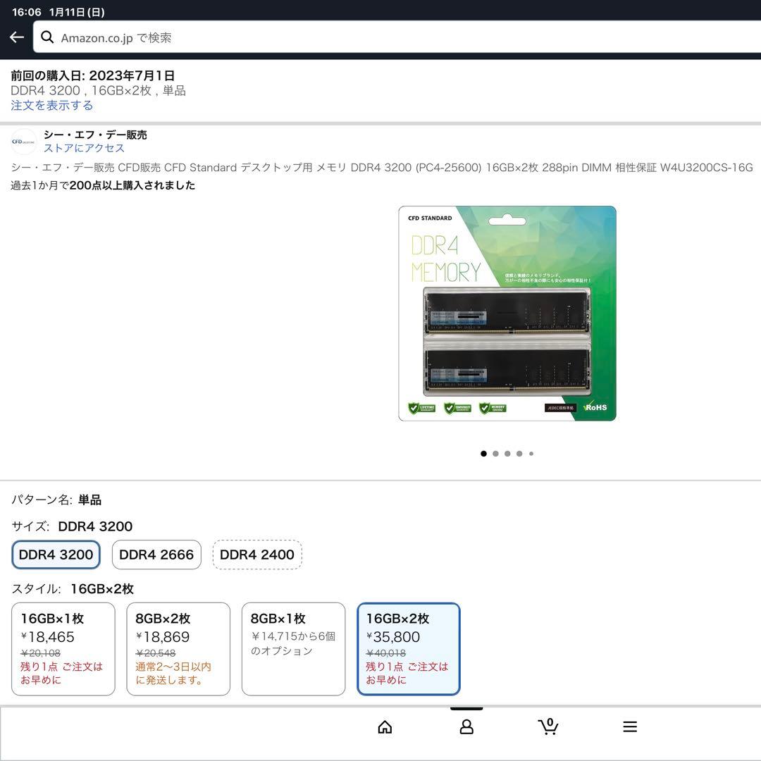 自作PC/Ryzen7 5700X/RTX3060Ti/SSD 1TB/送料無料