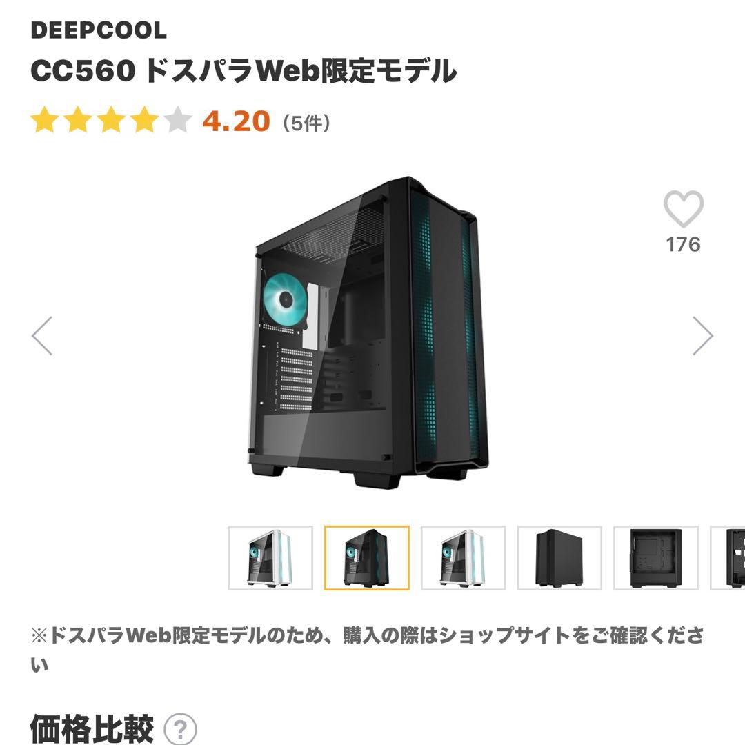自作PC/Ryzen7 5700X/RTX3060Ti/SSD 1TB/送料無料