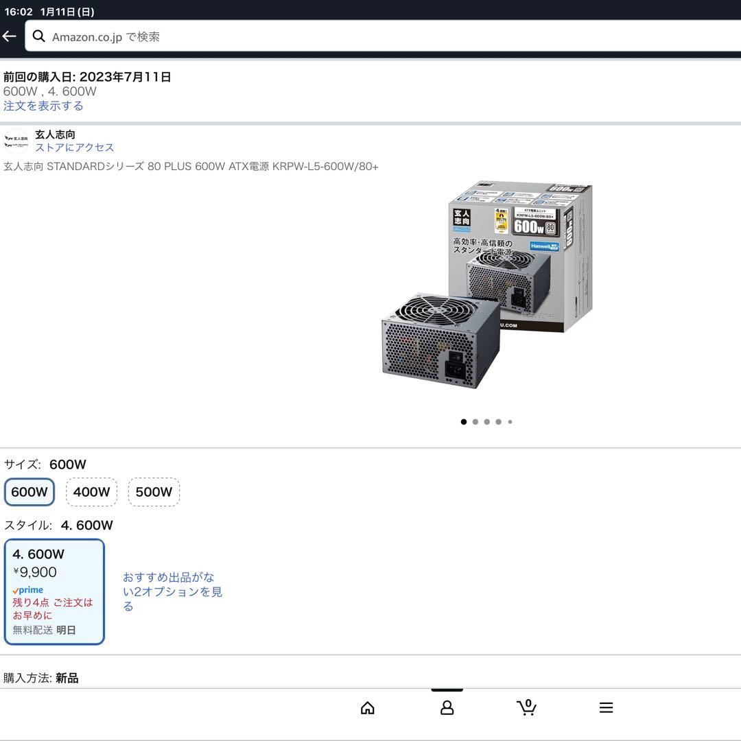 自作PC/Ryzen7 5700X/RTX3060Ti/SSD 1TB/送料無料