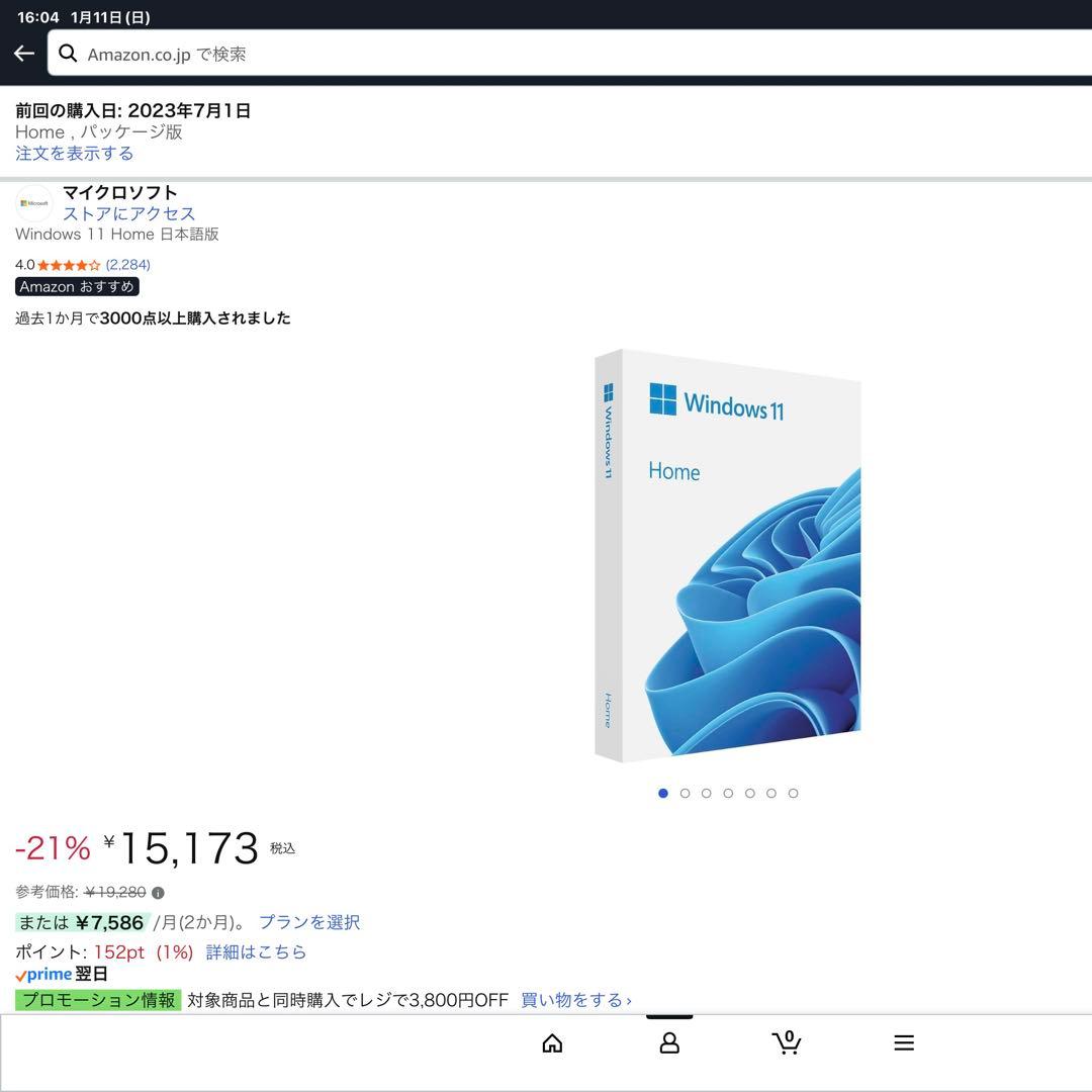 自作PC/Ryzen7 5700X/RTX3060Ti/SSD 1TB/送料無料