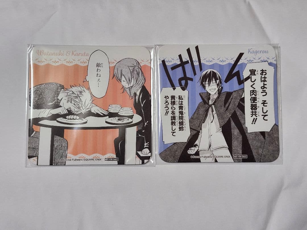 妖狐×僕SS いぬぼく 藤原ここあ カフェ 後半 コースター　カルタ＆渡狸 蜻蛉