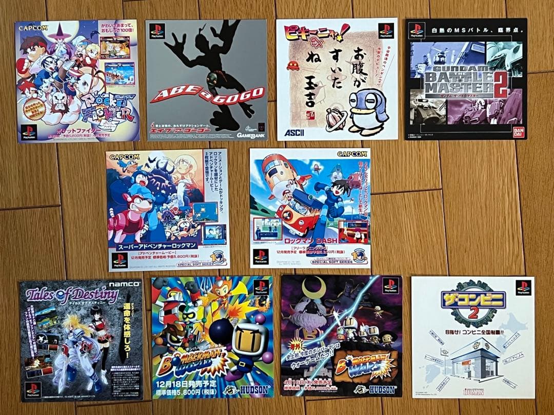 希少 ゲーム販売 予約カード デジキューブ ロックマン ストリートファイター