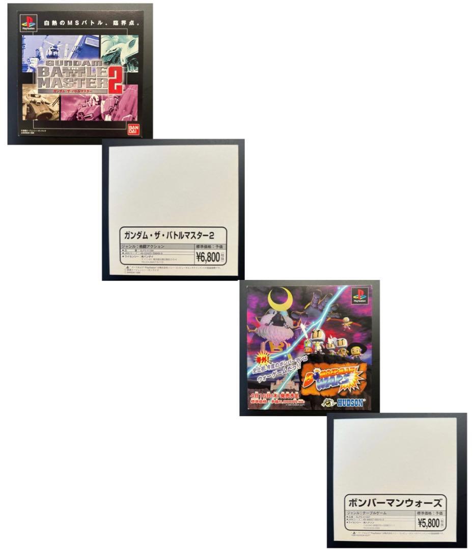 希少 ゲーム販売 予約カード デジキューブ ロックマン ストリートファイター