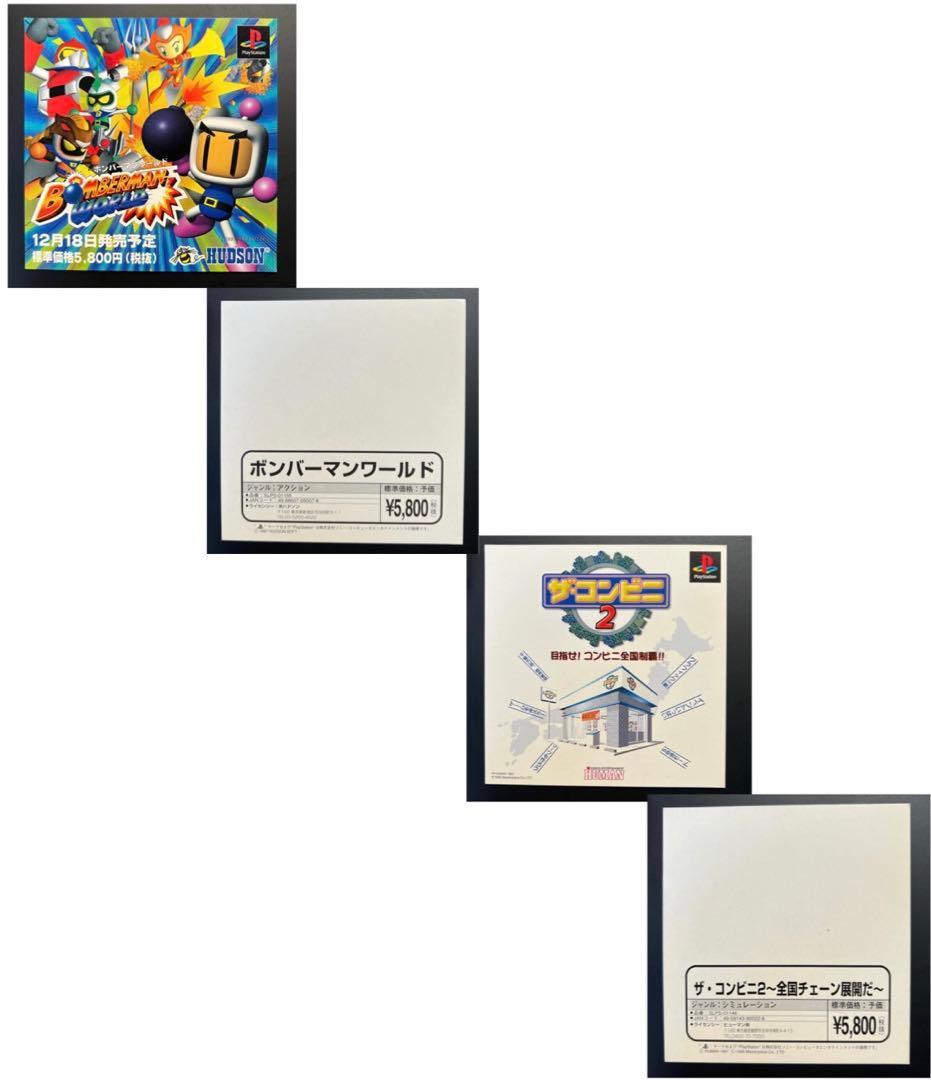 希少 ゲーム販売 予約カード デジキューブ ロックマン ストリートファイター