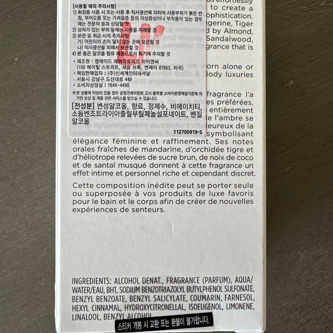 ローラメルシエ アンバーバニラ 香水 オードパルファム