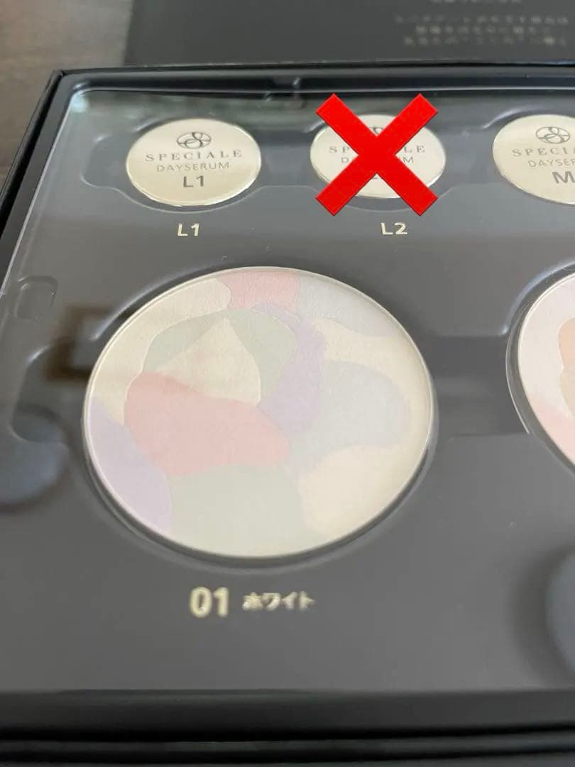 最終値下げ　ノエビア　スペチアーレ　メイクアップキット20春