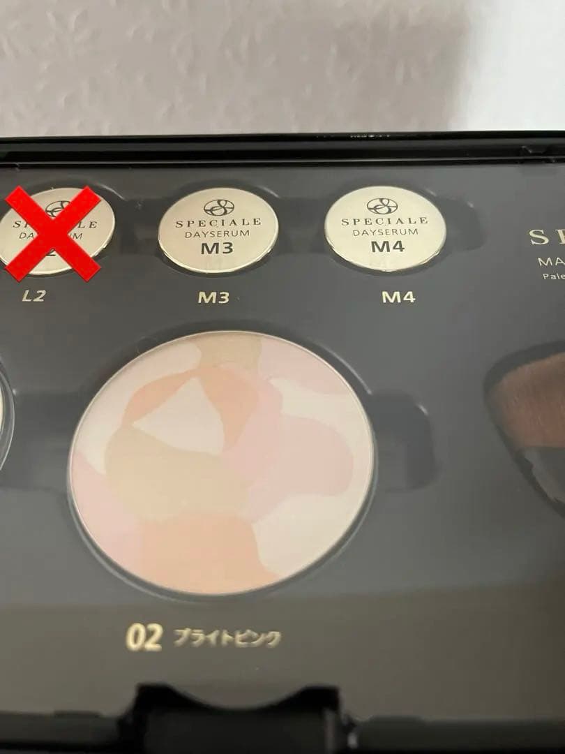 最終値下げ　ノエビア　スペチアーレ　メイクアップキット20春