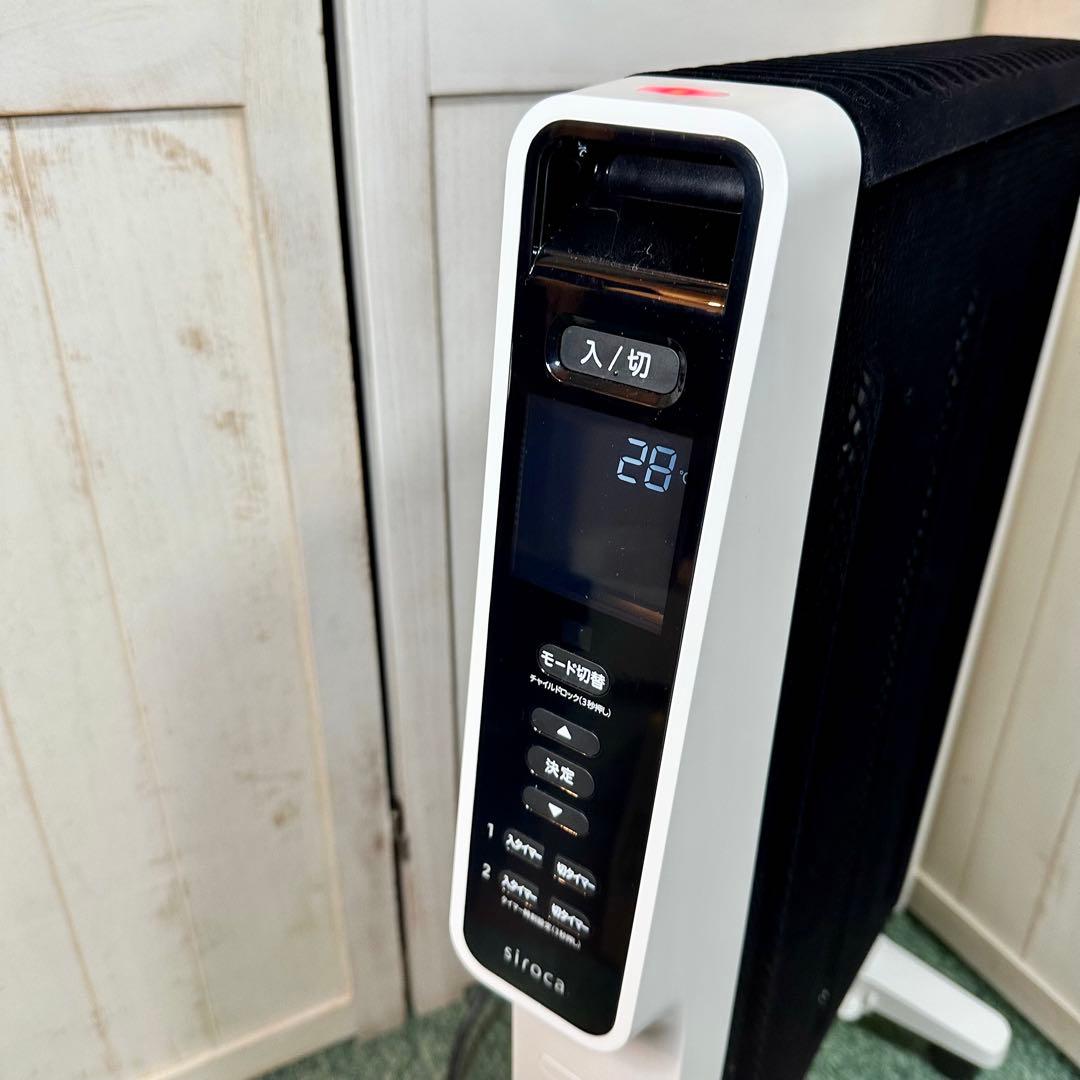 siroca シロカ 遠赤軽量ヒーター かるポカ SN-M251