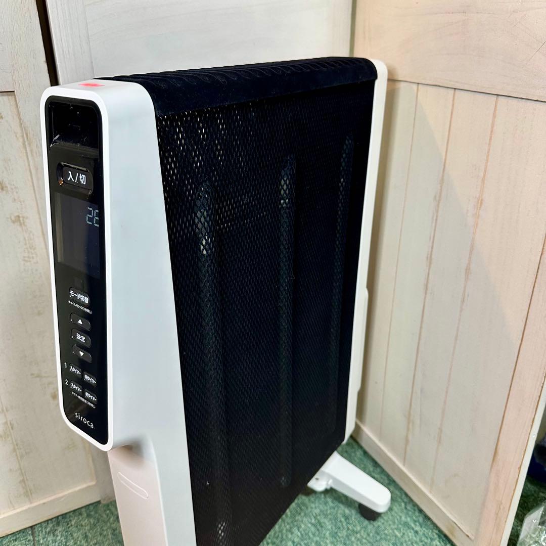 siroca シロカ 遠赤軽量ヒーター かるポカ SN-M251