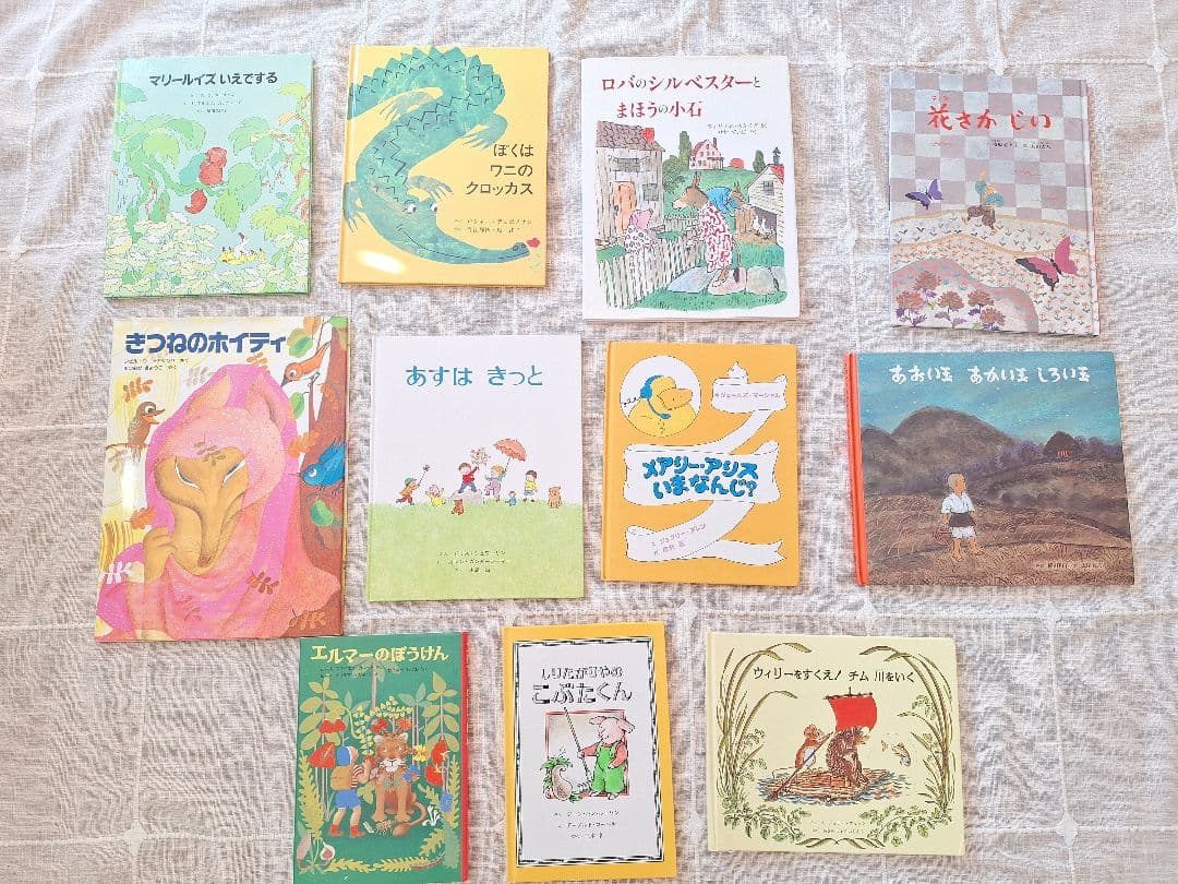 童話館絵本(４〜６歳)２５冊セット