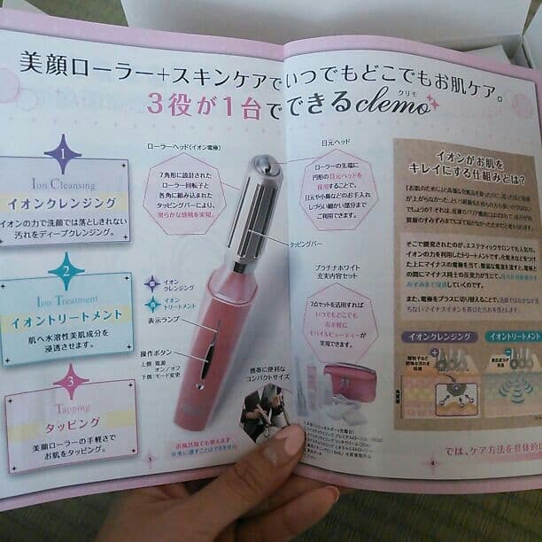 YA-MAN♡美顔イオンローラー