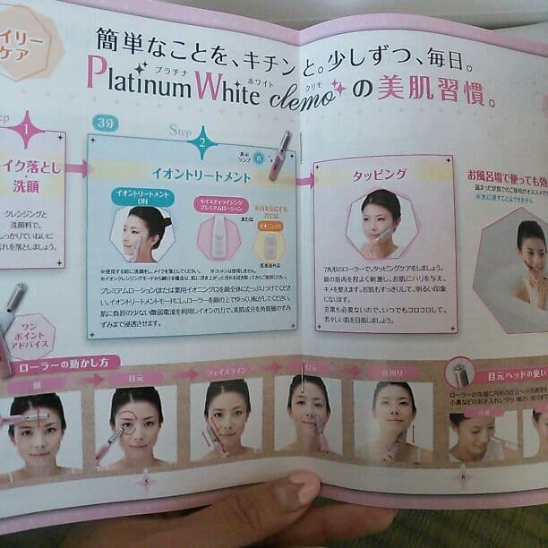 YA-MAN♡美顔イオンローラー