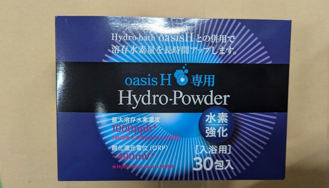 ★ハイドロパウダー 入浴剤★oasis H Hydro-Powder 10万円分