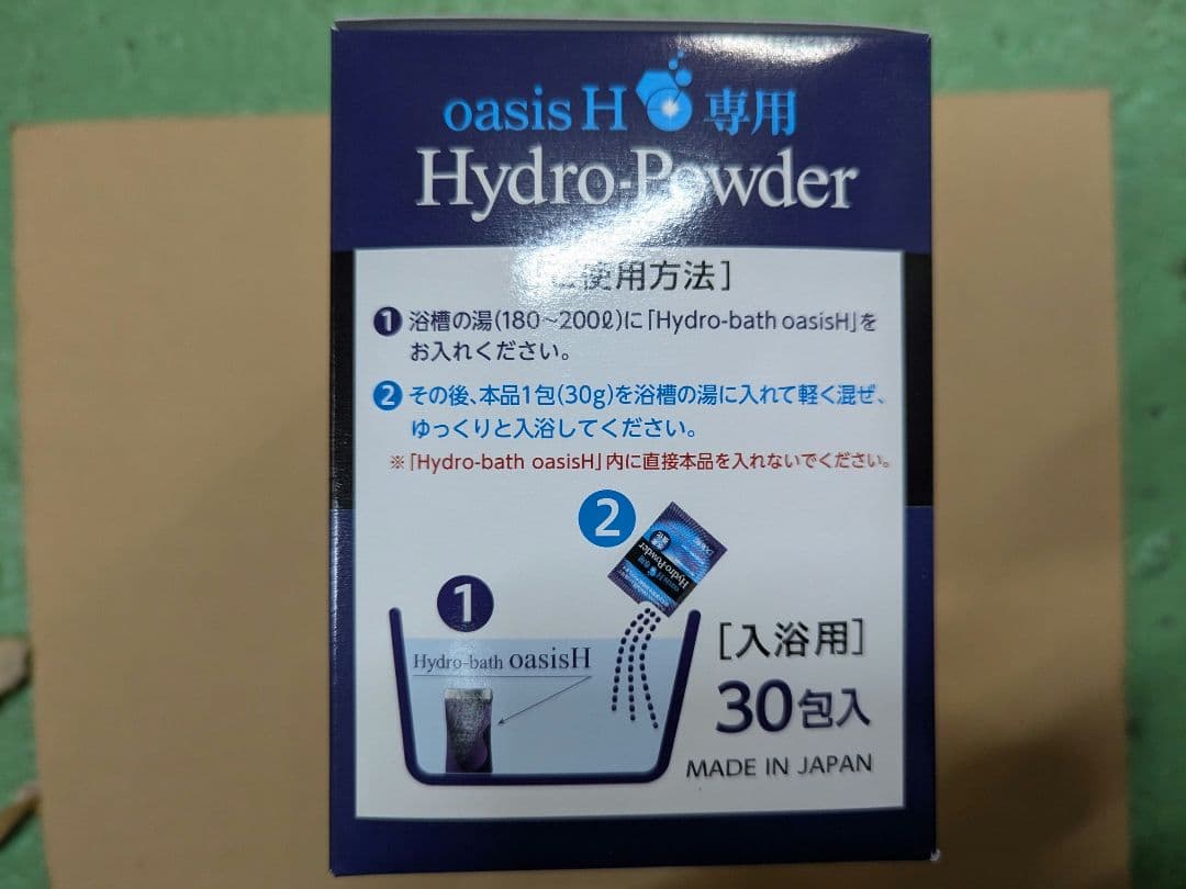 ★ハイドロパウダー 入浴剤★oasis H Hydro-Powder 10万円分