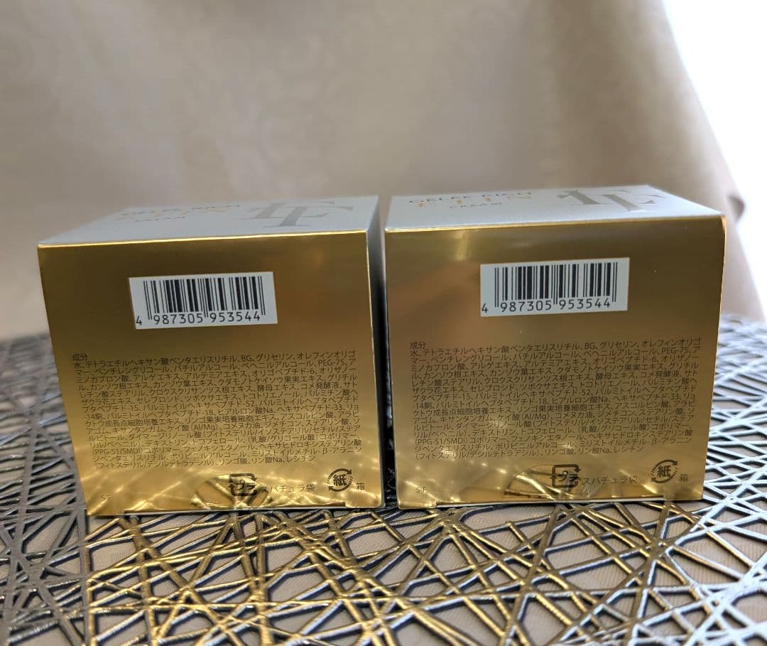 ジュレリッチ エタン クリーム 30g