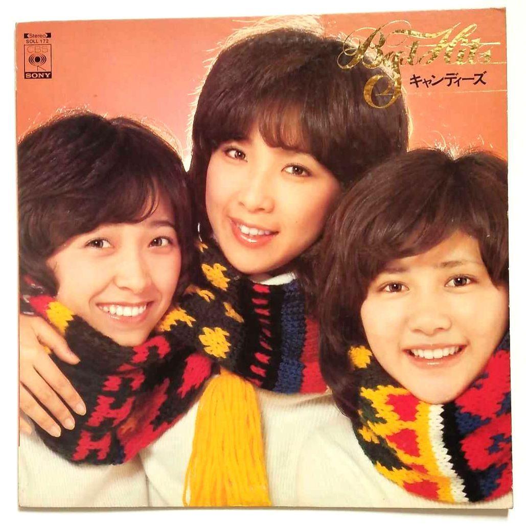 レコード　キャンディーズ　LP　8種14枚　アイドル　昭和　歌謡曲　ヒット曲