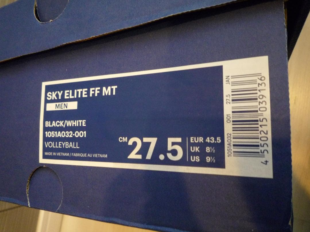 アシックス バレーボールシューズ SKY ELITE FF MT 27.5