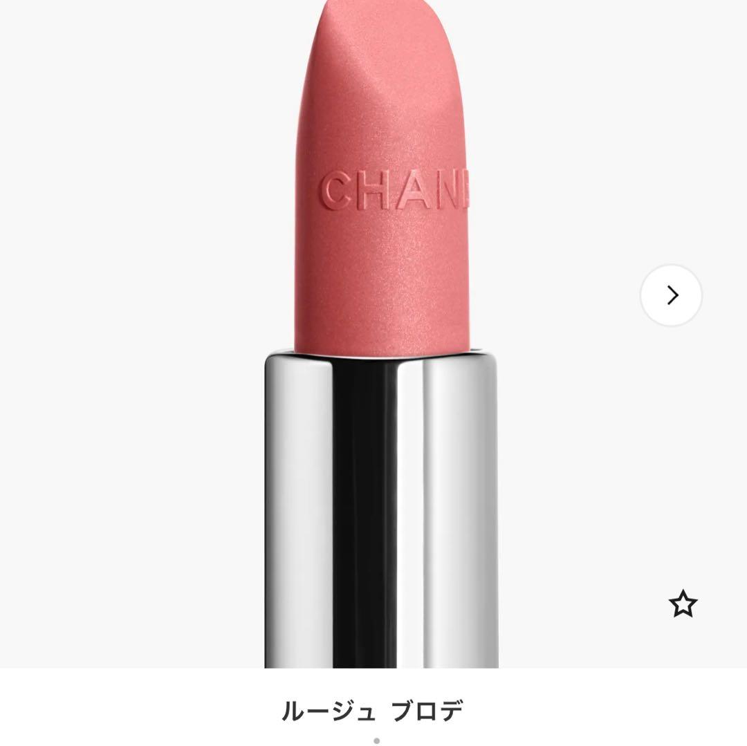 シャネル トランテアン ル ルージュ 7 ルージュ ブロデ ポーチ付