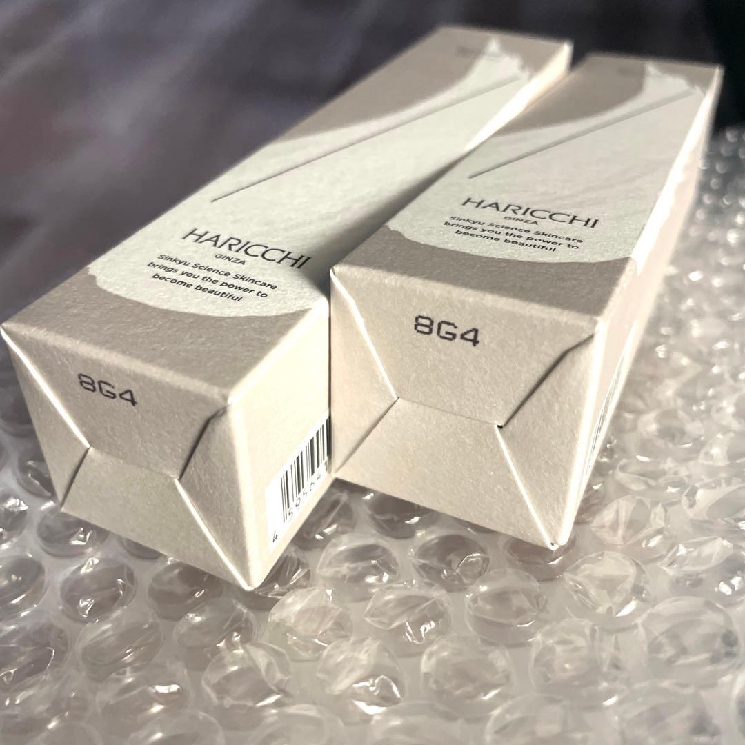 【24時間以内発送】HARICCHI 美容液 レチベイビー2本×おまけ付き
