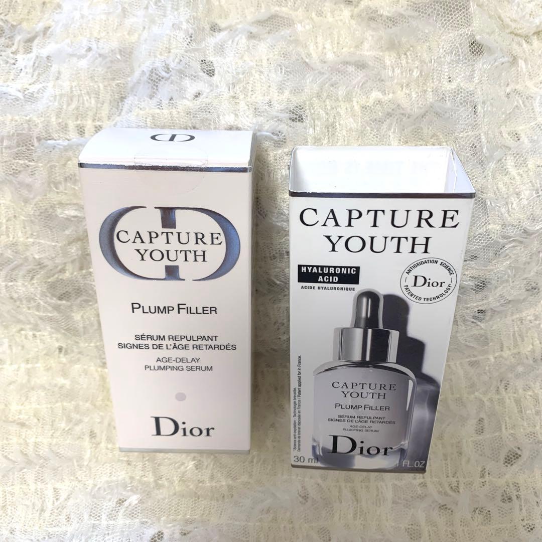 【新品未使用】DIOR カプチュール　ユース　プランプ　フィラー