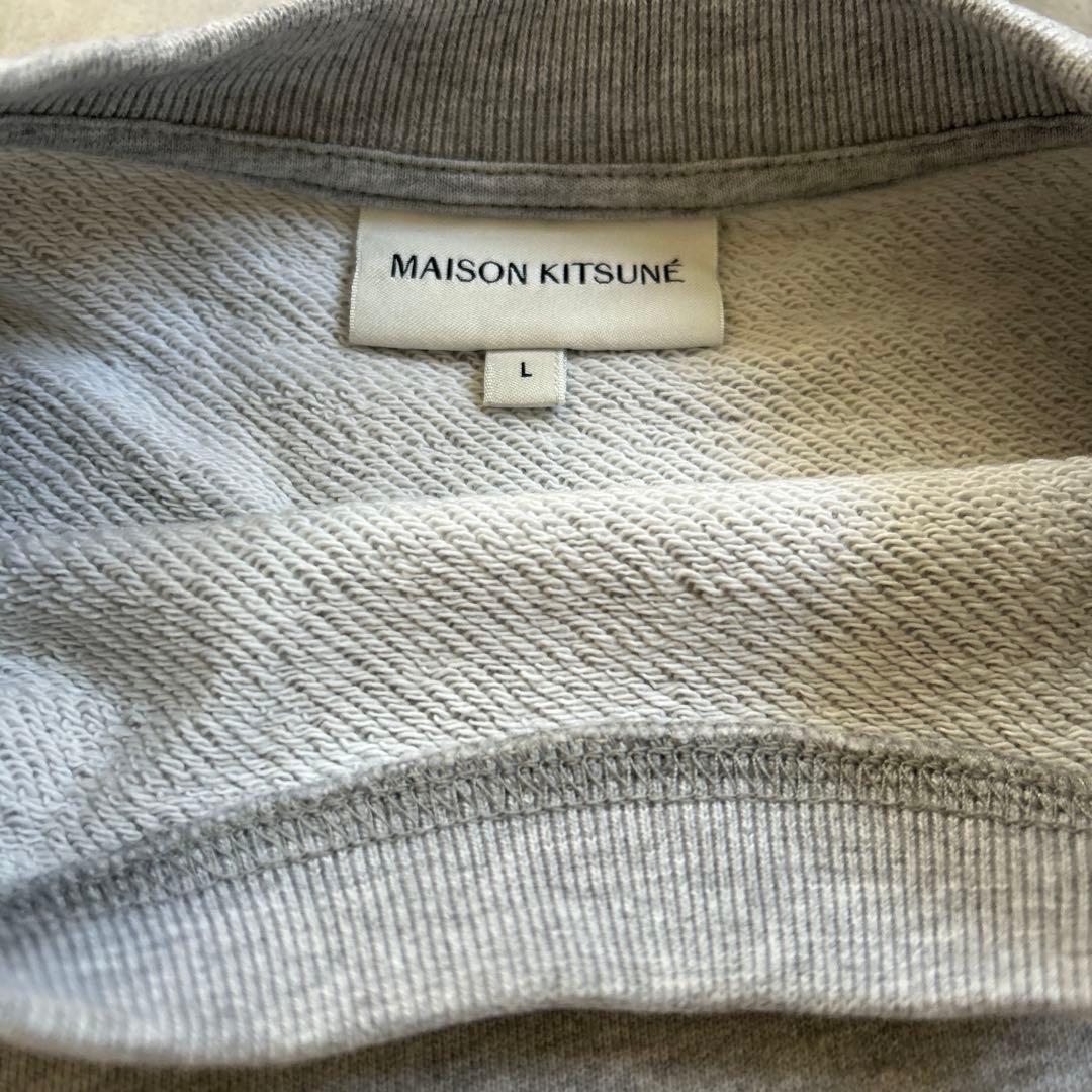【美品】メゾンキツネ　クルーネックトレーナー